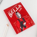 Ежедневник в тонкой обложке А5, 80 листов "Bella ciao" 7694977 7694977    
