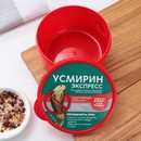 Ланч - бокс круглый "Усмирин экспресс", 500 мл 7862467 7862467    