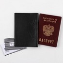 Обложка для паспорта 5131 Russia, цвет чёрный, натуральная кожа 7937385 7937385    
