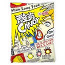 Конфеты Shun Long Food ЛИМОН 26гр (20) 03100 03100