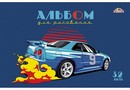 Альбом для рисования 32л. "Авто", обл. мелов., Апплика (10/40) С0226-60