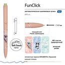 Ручка шариковая  0,7 мм "FunClick. Милота зашкаливает" синяя  20-0297/01