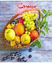Тетрадь 48л. кл., обл. мелов., "Сочные. Фрукты и ягоды", Маяк. (80) Т5048 К2