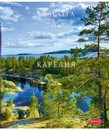 Тетрадь 48л. кл., обл. мелов., "Красота русской природы", Маяк. (80) Т5048 К2