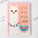 Ежедневник "LA-LA LLAMA", 96 л, искусственная кожа   4812805 4812805    