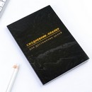 Ежедневник-планинг А5, 80 л "Черный"   9334730 9334730    