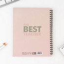 Планинг-ежедневник А5, 70 л. на спирали с разделителями "Teacher №1" 7701690 7701690    