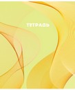 Тетрадь 48л. кл., обл. мелов., Офис. Нежные узоры, Маяк. (80) Т5048 К2
