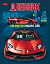 Дневник школьный 1-4, обл. лайт интегральный переплет глянц. ламин, Sport car, 48 л., Хатбер 48ДмL5В_28722
