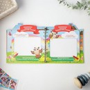 Детская родословная книга "Наша семья", 18 х 21 см   5146790 5146790    