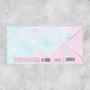 Конверт для денег "С Днём Рождения!" тиснение, ванильный тортик, 16,5 х 8 см   2721189 2721189    