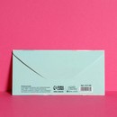 Конверт для денег "С Днём Рождения!" тиснение, ванильный тортик, 16,5 х 8 см   2721189 2721189    