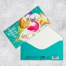 Конверт для денег "В День Рождения!" 16,5 х 8 см 3694272 3694272    