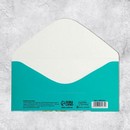 Конверт для денег "В День Рождения!" 16,5 х 8 см 3694272 3694272    