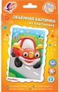Набор "Объёмная картинка из пластилина в ассортименте" (Котик. Автобус. Дракоша. Самолетик. Зайка. Машинка. Единорожка. Паровозик.), Луч 32С 2138-08