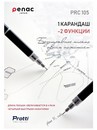 Карандаш мех. Penac Protti PRC 105 HB, белый корпус, грифели 0,5мм., блистер картон MP0105-WH-01/B