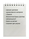 Альбом для творчества, фА4, 160г, 30л, для цветных карандашей, ACMELIAE 44024