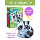 Мой питомец Енотик dd-14