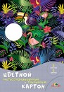 Набор цветного картона, металлизированного с тиснением., фА4, 5л., 5цв., "Блестящие тропики", Апплика С1275-05