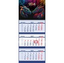 Календарь настенный квартальный 2024 Attomex. Два дракона (295x710 мм) на 3-х пружинах, складной с курсором, кольцо пикколо, офсет 80 г/м?, печать в 2 краски, обложка мелованный картон 250 г/м?, печать в 4 краски + ВД-лак, пластиковый пакет с европодвесом 2133317