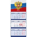 Календарь настенный квартальный 2024 Attomex. Флаг (295x710 мм) на 3-х пружинах, складной с курсором, кольцо пикколо, офсет 80 г/м?, печать в 2 краски, обложка мелованный картон 250 г/м?, печать в 4 краски + ВД-лак, пластиковый пакет с европодвесом 2133303