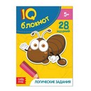 Блокнот IQ «Логические задания»: 28 заданий, 36 стр. 2599336
