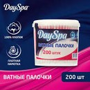 Ватные палочки ДЕЙ СПА  200 штук   68784