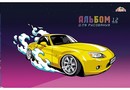 Альбом для рисования 12л. "Авто" обл. мелов., Апплика С0223-68