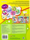 Развив. брошюра ЗНАЮ И УМЕЮ В 6-7 ЛЕТ фА4,12л+2л накл,бл.офс,обл.цел.кар.уф-л,198х260,скр АКТ-4701