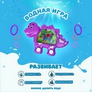 Водная игра Динозавр, цвета МИКС   7985863 7985863    