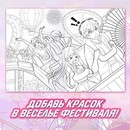Раскраска. Длинная раскраска "Супер лето", Аниме 9439898 9439898    