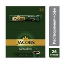 Кофе порционный растворимый Jacobs Monarch 26 пакетиков по 1.8 357131