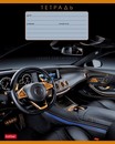 Тетрадь 12л. лин., "Autotravel",  Хатбер, (10/140)  12Т5В2