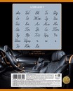 Тетрадь 12л. лин., "Autotravel",  Хатбер, (10/140)  12Т5В2
