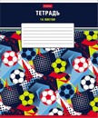 Тетрадь 18л. кл., обл. мелов., "Из чего сделаны мальчишки", Хатбер (10/120) 18Т5В1