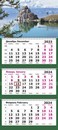 Календарь настенный квартальный 2024г. МИНИ "Озеро Байкал.  Шаманка" 3-х блочный на 3-х гребнях 2401-3/1578141 