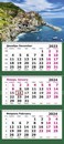 Календарь настенный квартальный 2024г. МИНИ Средиземноморье 3-х блочный на 3-х гребнях 2401-10