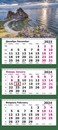 Календарь настенный квартальный 2024г. МИНИ Красота Байкала 3-х блочный на 3-х гребнях 2401-17