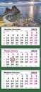 Календарь настенный квартальный 2024г. МИНИ "Красота Байкала" 3-х блочный на 3-х гребнях 2401-17