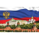 Календарь настенный квартальный 2024г. "Госсимволика" 4-х блочный на 4-х гребнях 2404-9/1578140