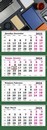Календарь настенный квартальный 2024г. Офис 4-х блочный на 4-х гребнях 2404-16