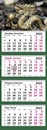 Календарь настенный квартальный 2024г. Символ года. Бронзовый Дракон 4-х блочный на 4-х гребнях 2404-17