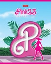 Тетрадь 48л. кл., обл. мелов, "Pink 23", Хатбер (5/100) 48Т5В1