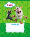 Тетрадь 12л. лин., обл. мелов., "Буба", Хатбер, (10/280)   12Т5В2