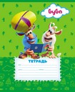 Тетрадь 12л. лин., обл. мелов., "Буба", Хатбер, (10/280)   12Т5В2
