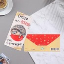 Конверт для денег "Смотри не лопни от счастья" ежик, белый фон, 16,8х8,3 см 9645270 9645270    