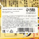 Мармелад "Яичница" с желе, 18 г 9924379 9924379    