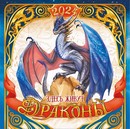 Календарь настенный 2024 г. "Символ года. Здесь живут драконы" 290х290мм,  на скрепке перекидной, Лис БПК-24-003