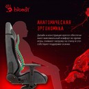 Кресло игровое A4Tech Bloody GC-420 серый крестов. металл 1696364