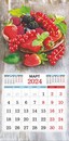 Календарь настенный 2024 г. "Натюрморты", на скрепке перекидной, Лис МПК-24-018